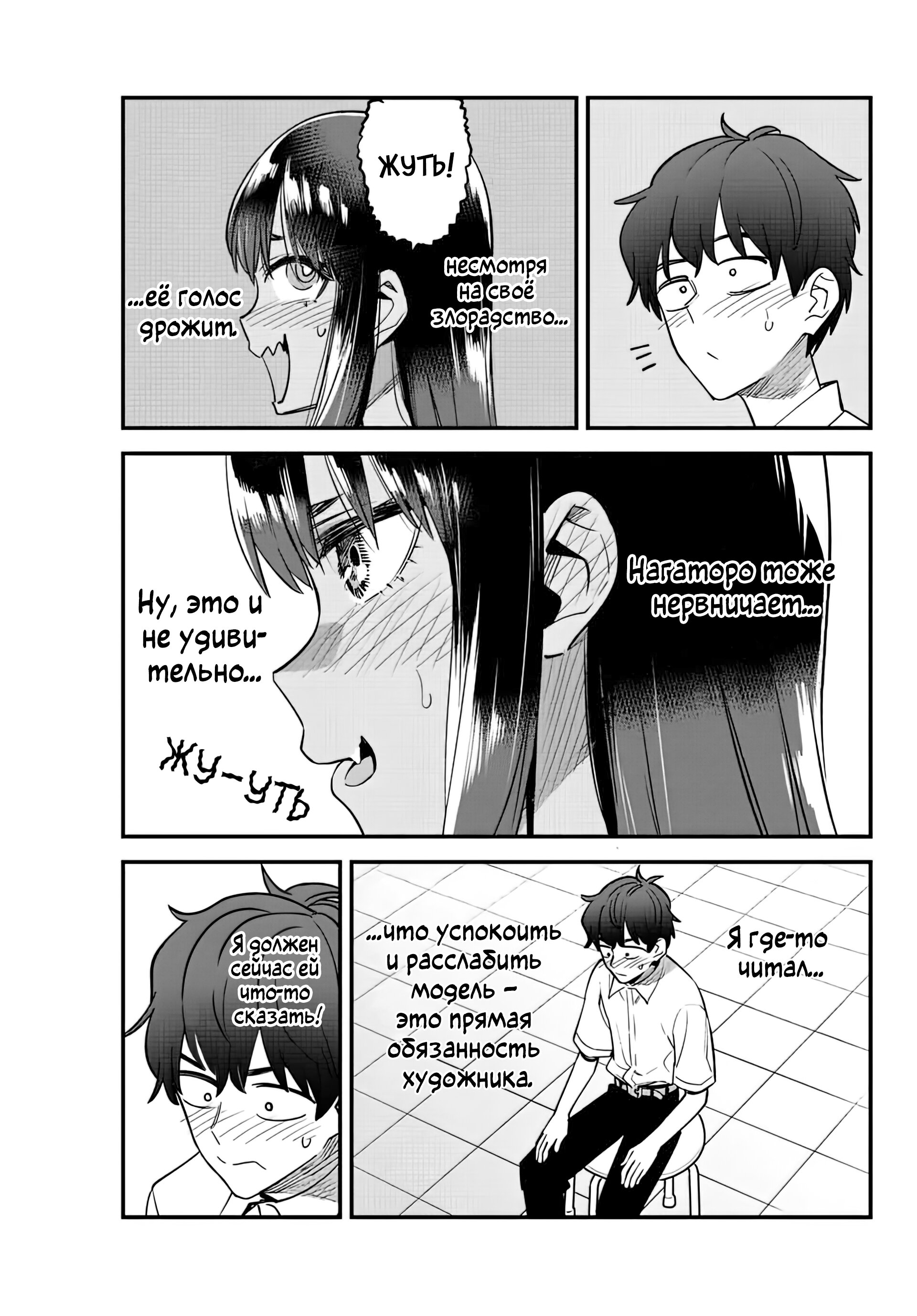 Страница 17