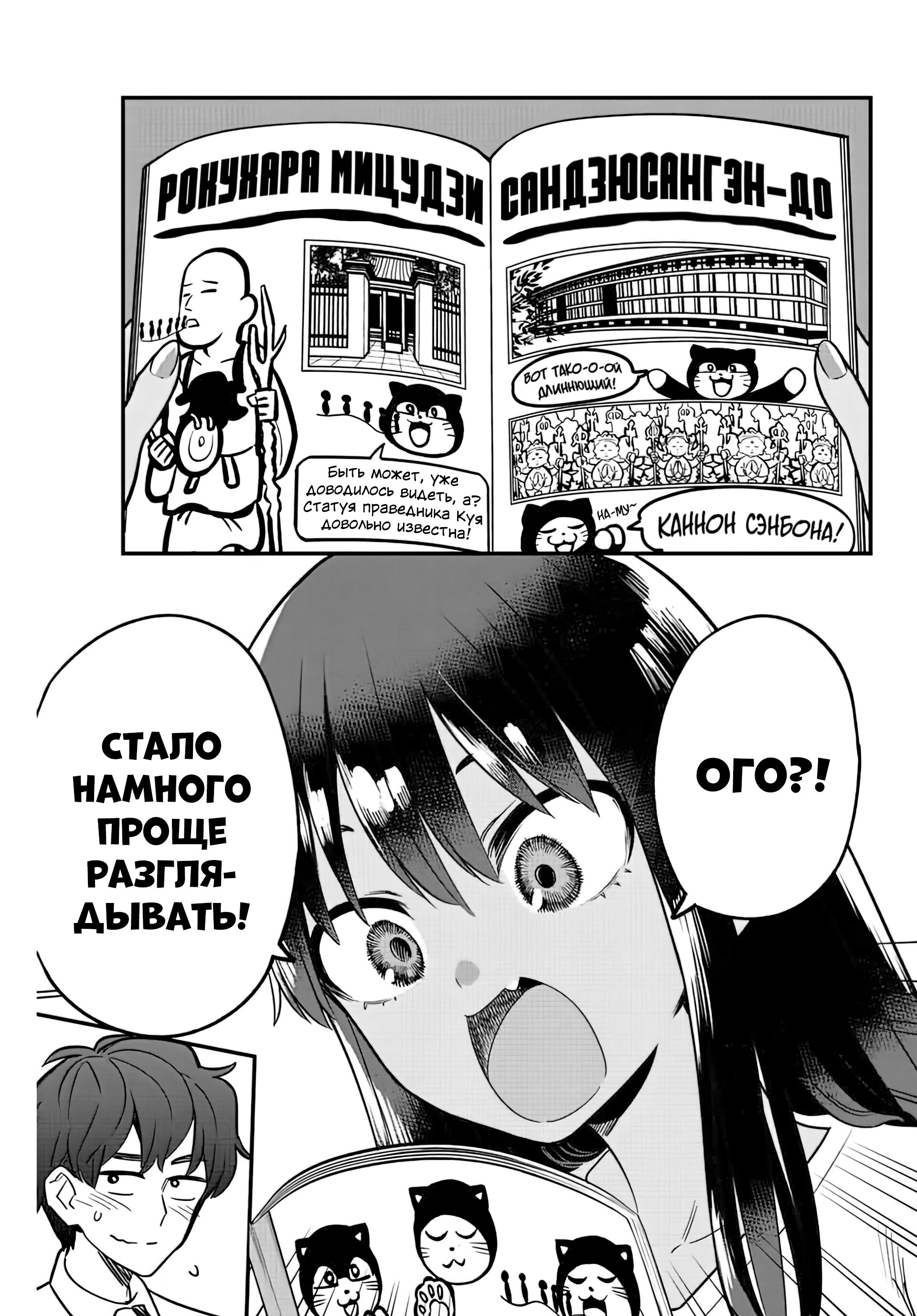 Страница 11