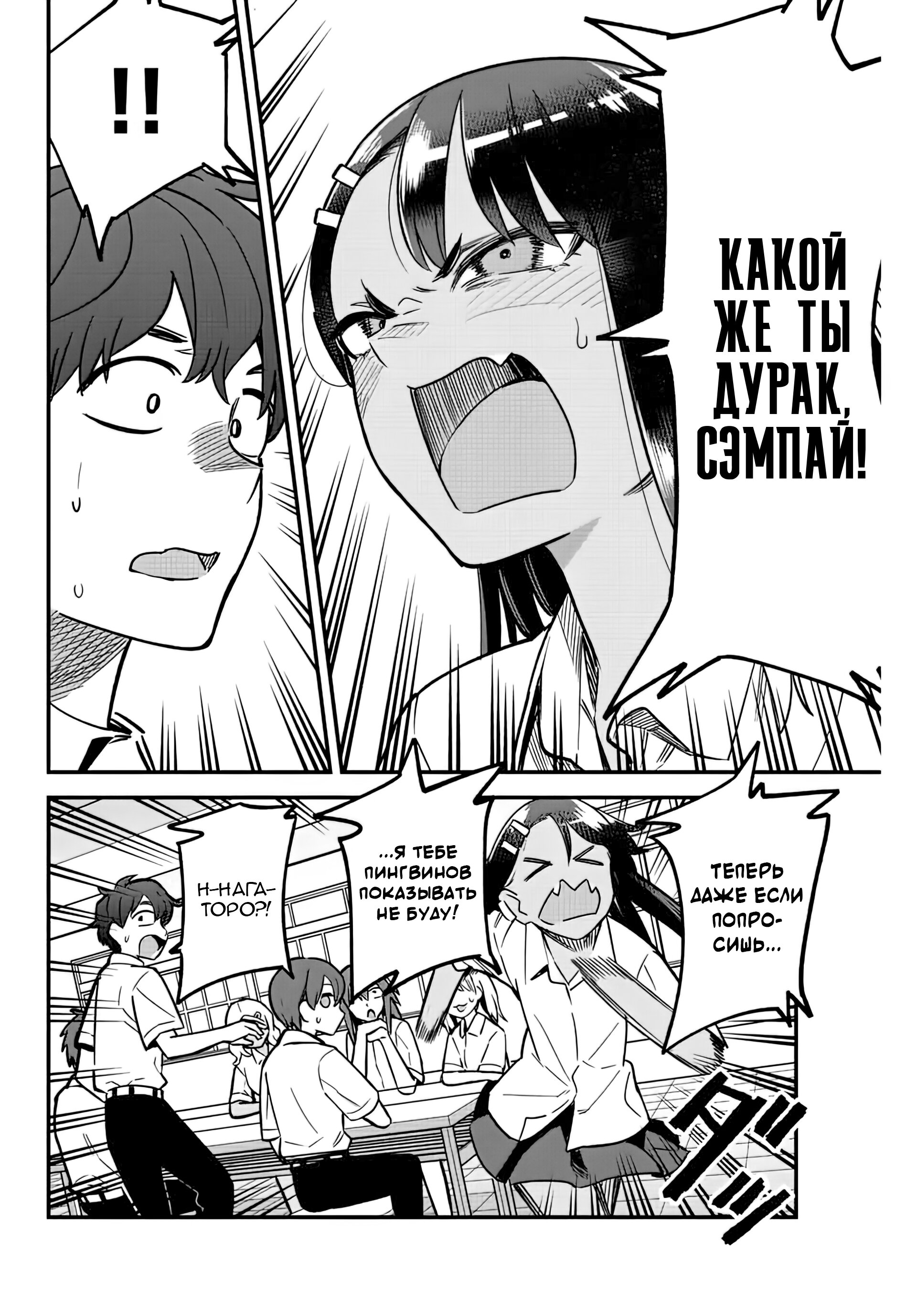 Страница 14