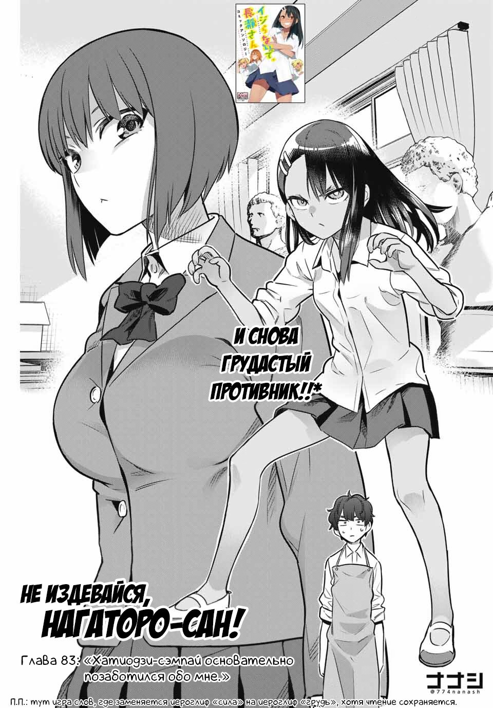 Страница 1