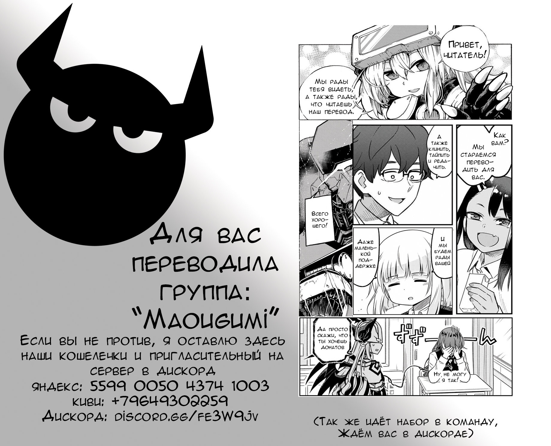 Страница 19