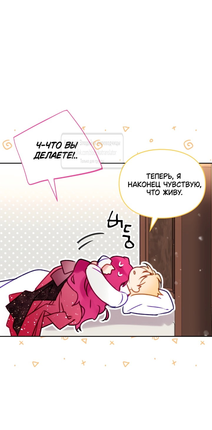 Страница 42