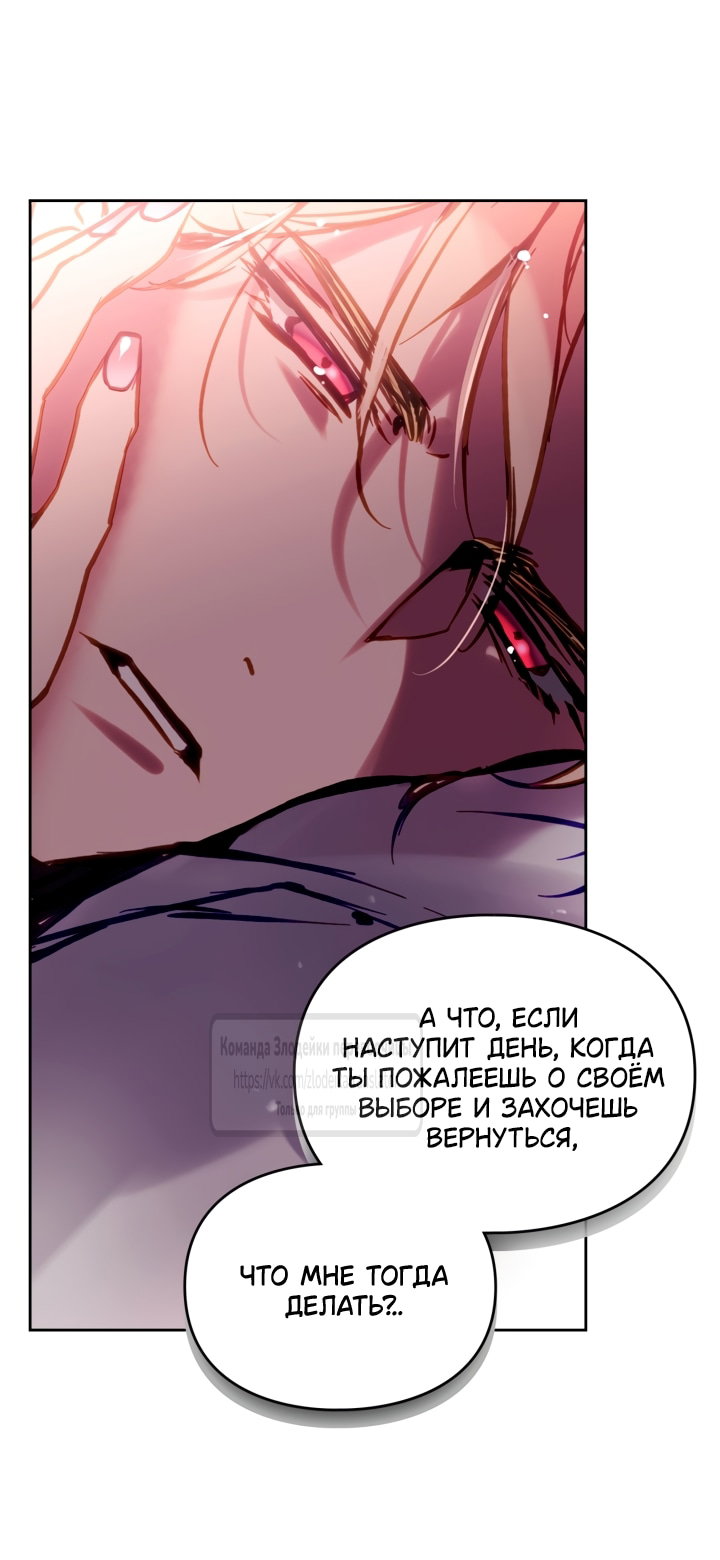 Страница 61