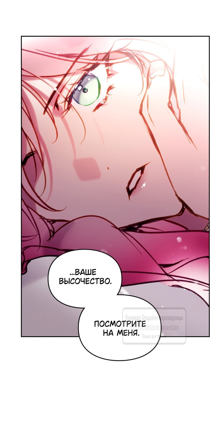 Страница 62
