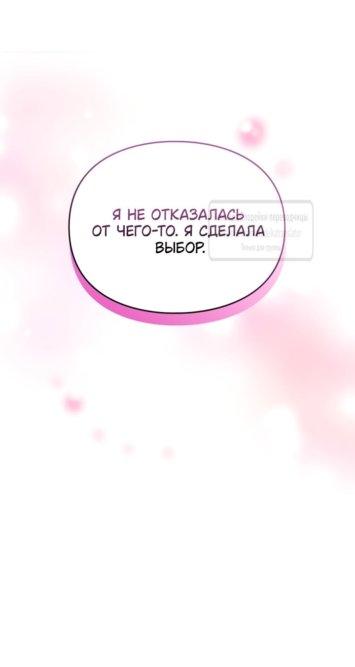 Страница 63