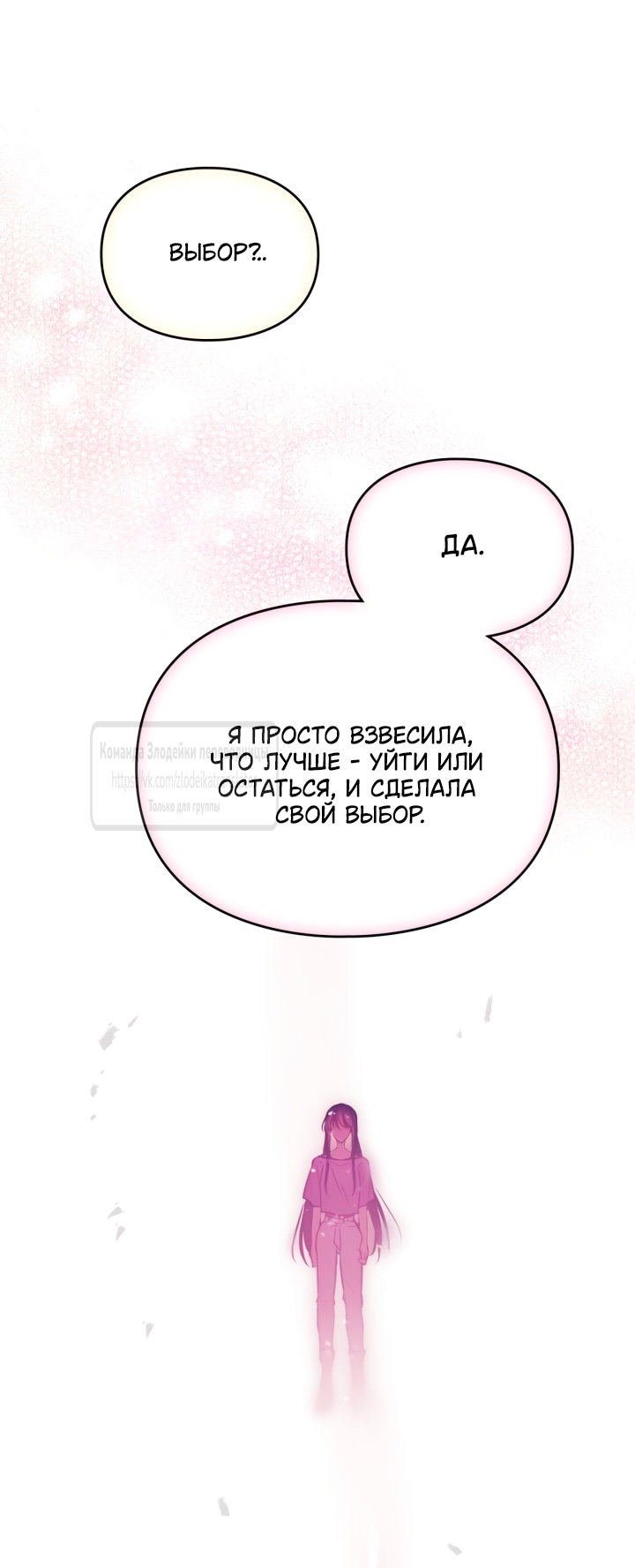 Страница 64