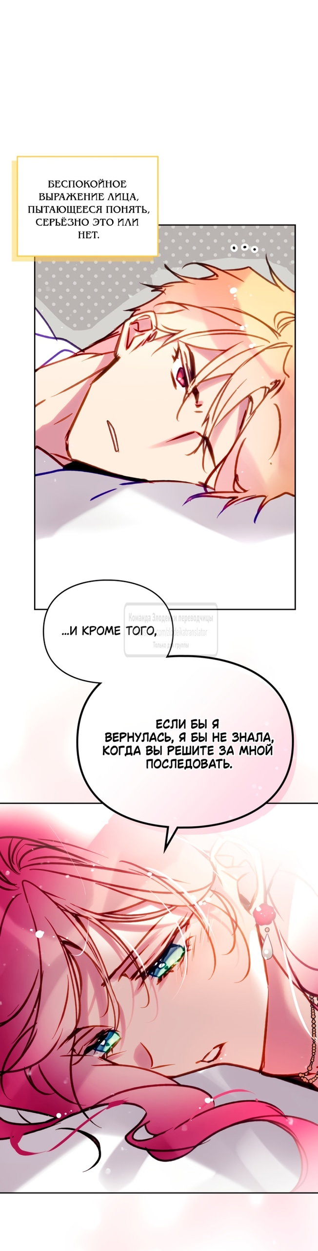 Страница 67