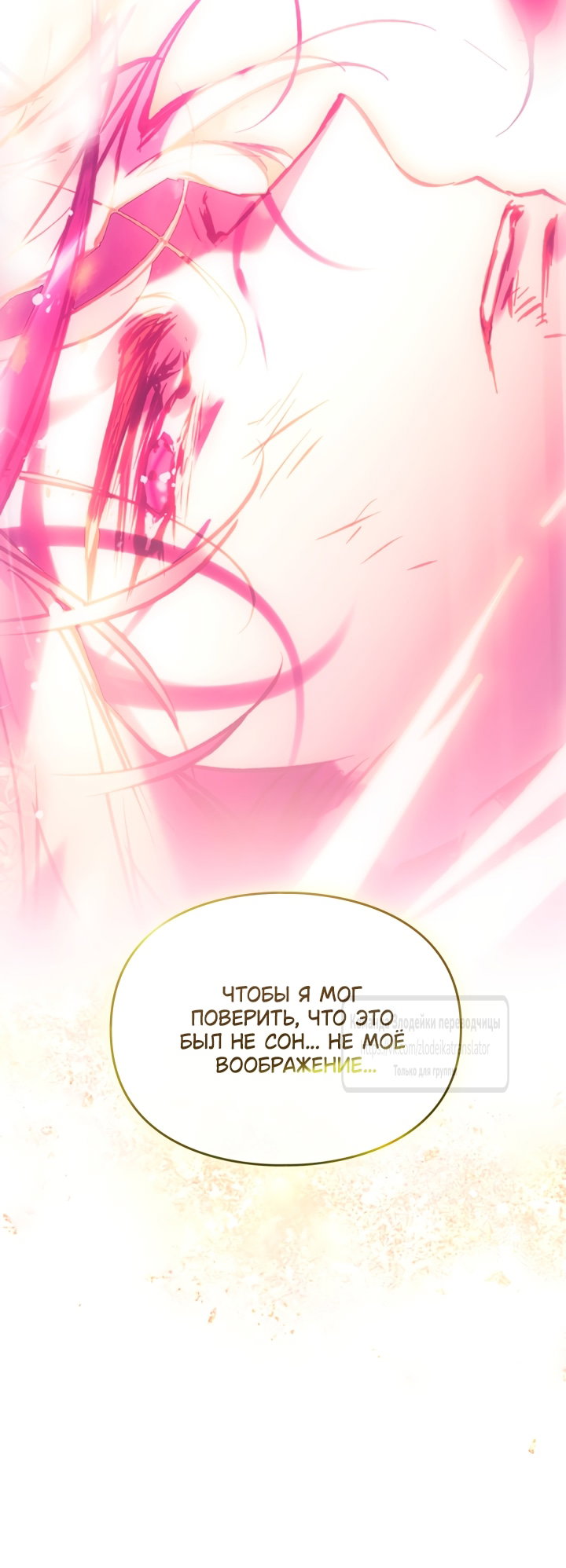 Страница 72