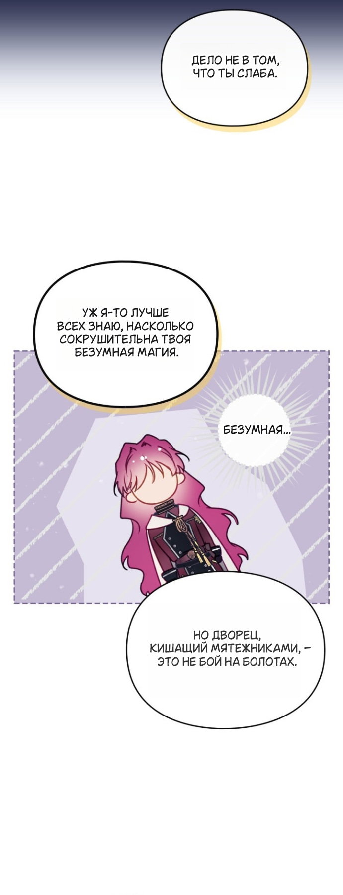 Страница 45