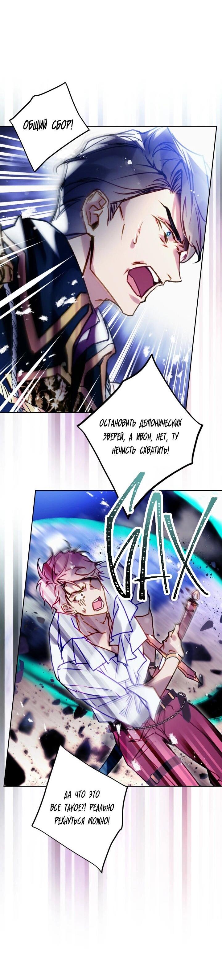 Страница 46