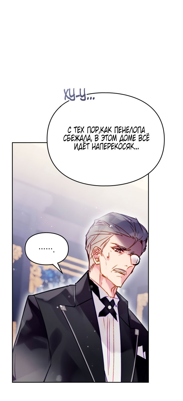 Страница 43