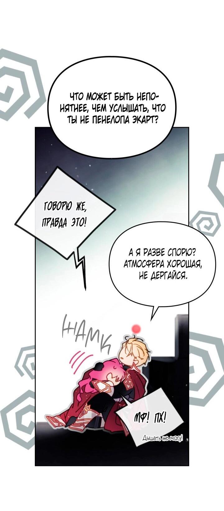 Страница 46