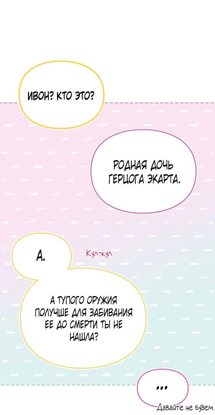 Страница 48