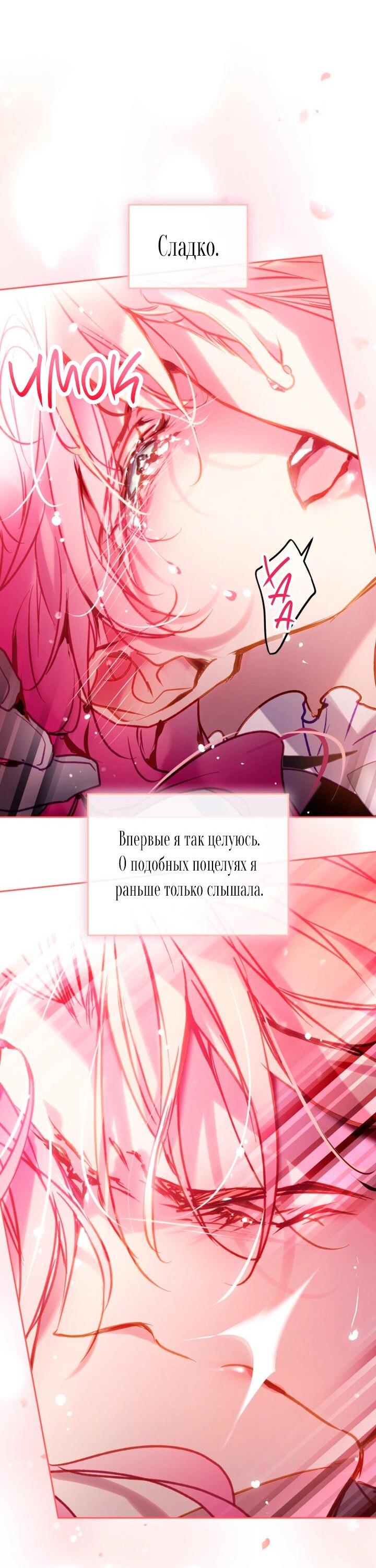 Страница 55