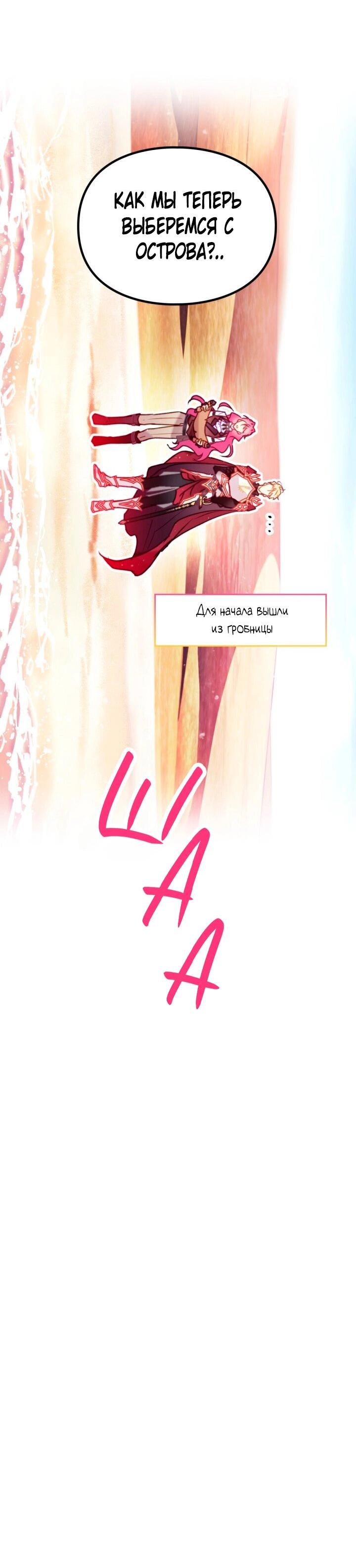 Страница 59