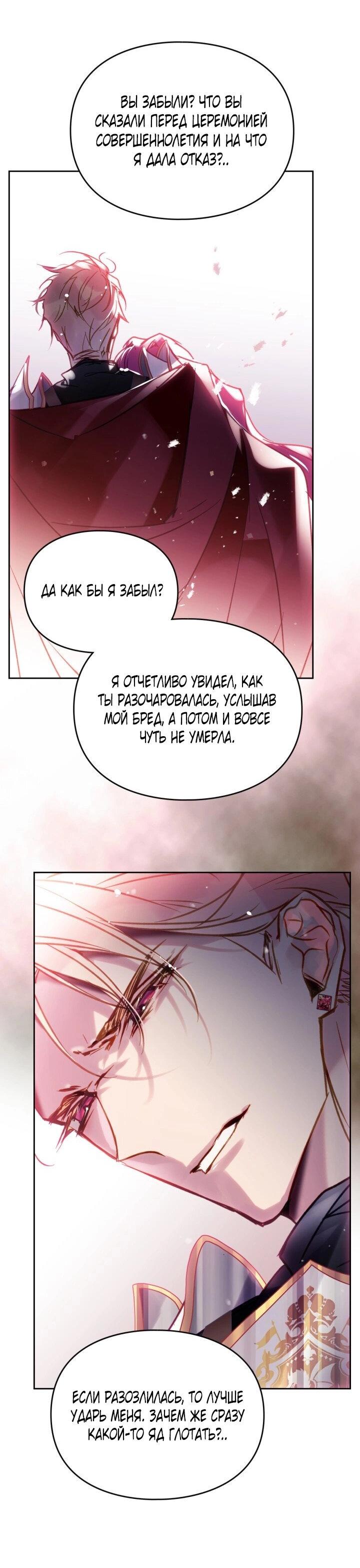 Страница 49