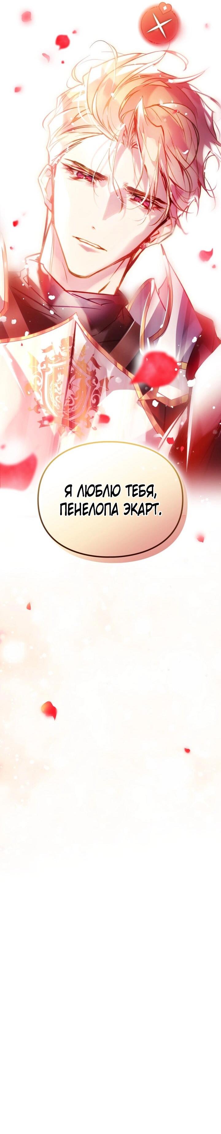 Страница 55