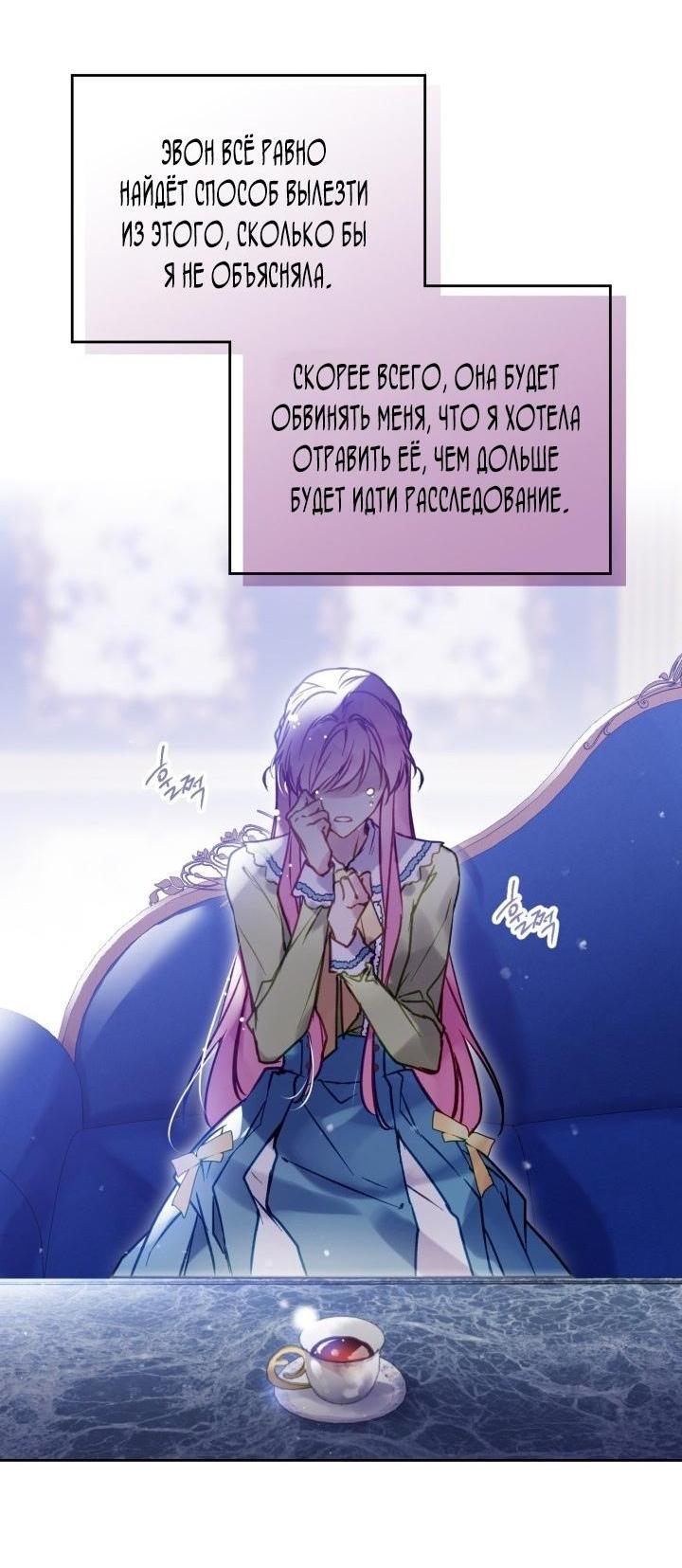 Страница 40