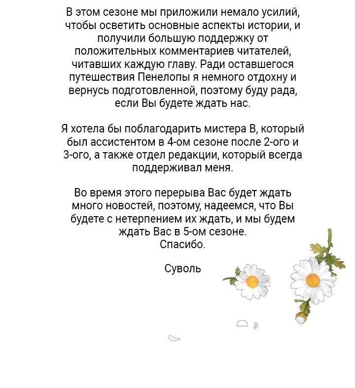 Страница 50