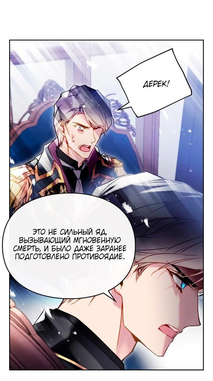 Страница 45