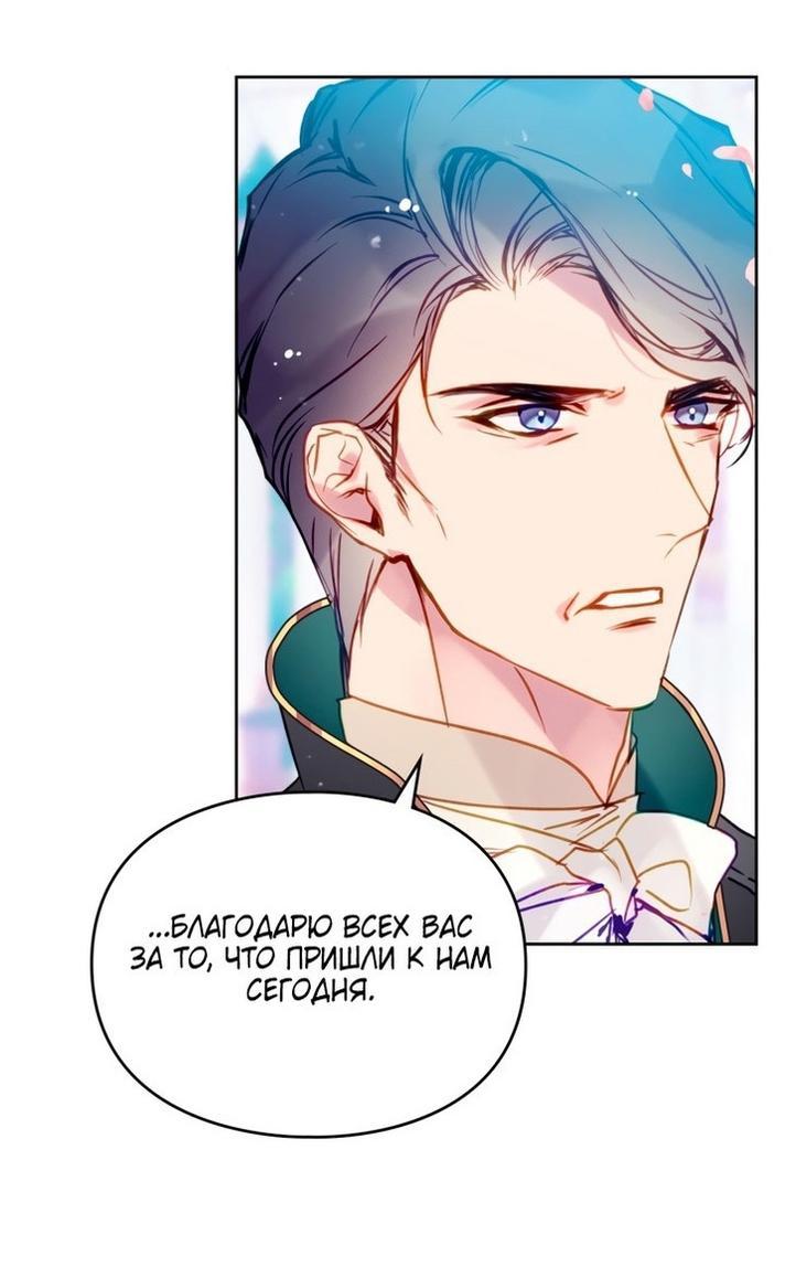 Страница 50