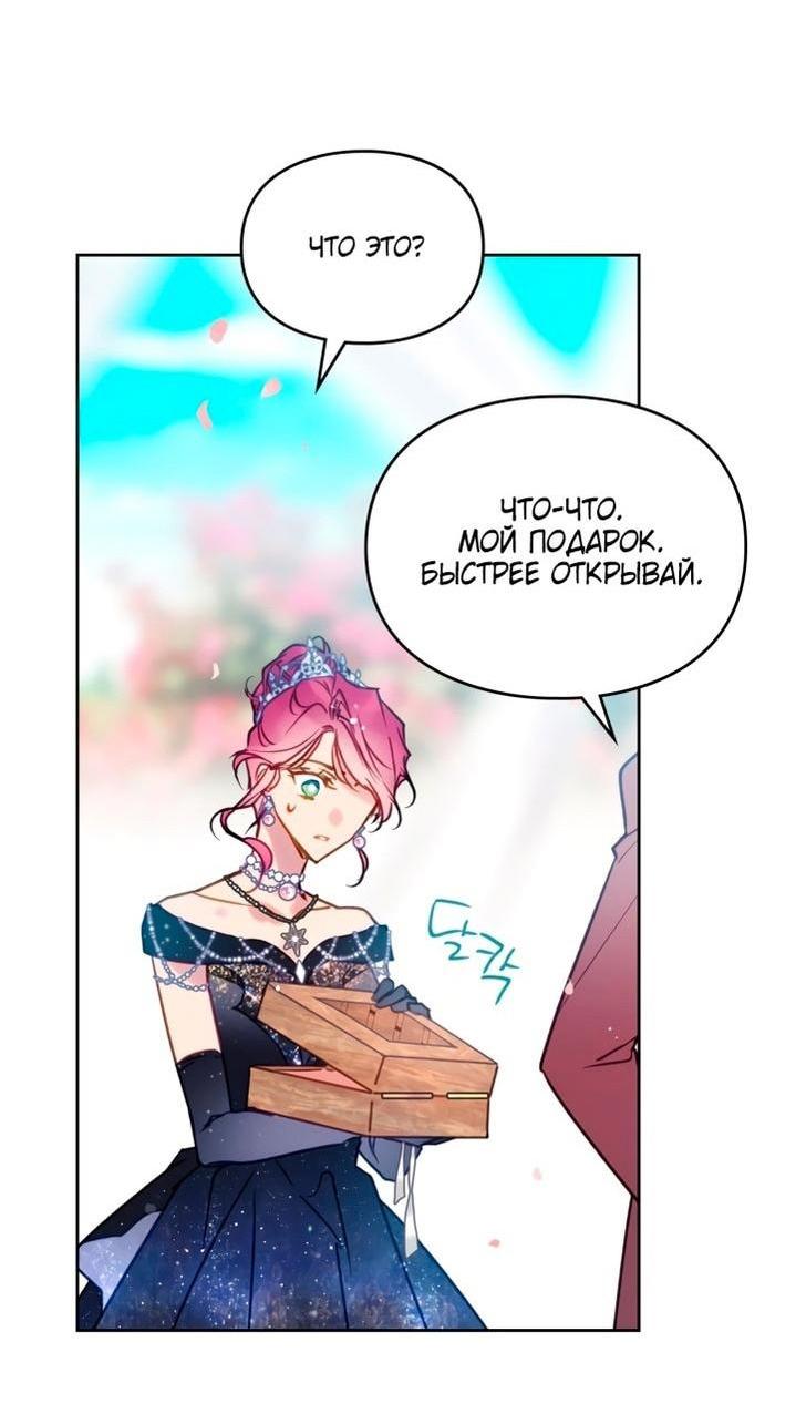 Страница 55