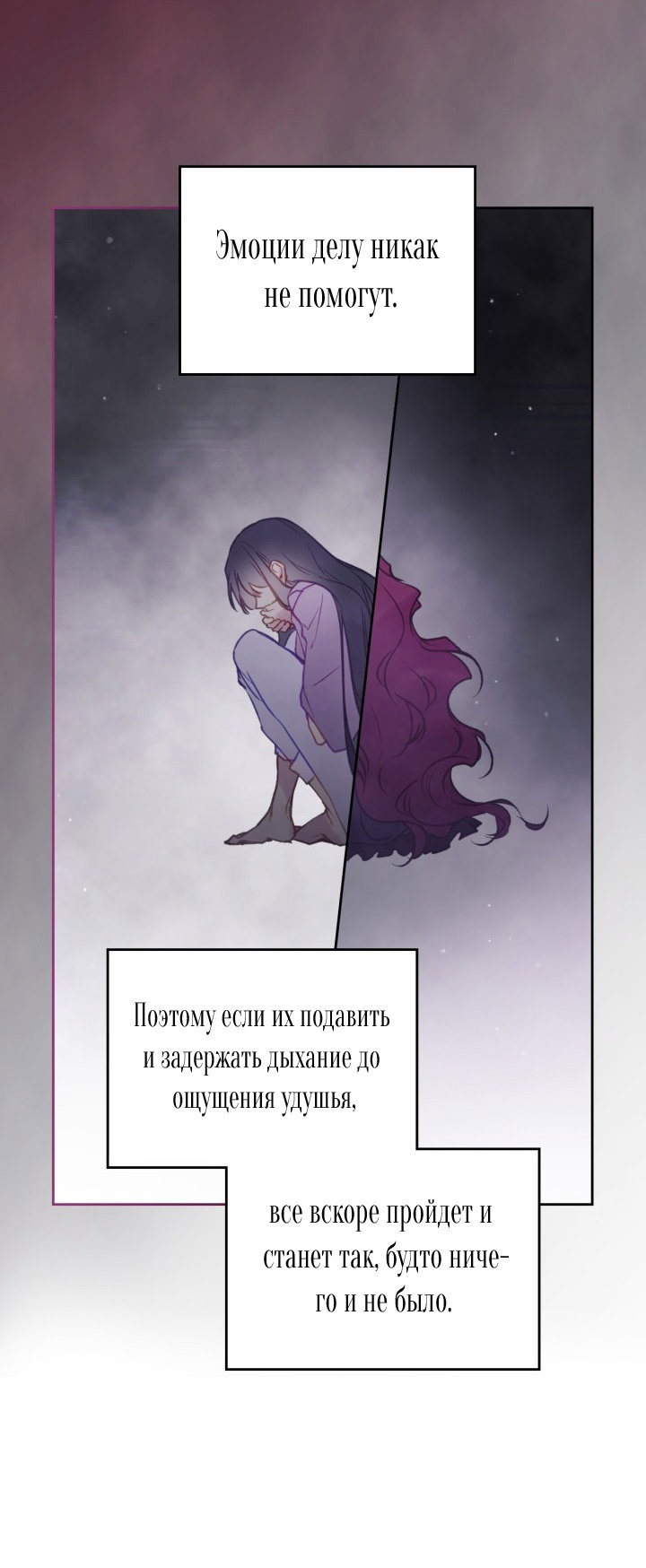 Страница 42