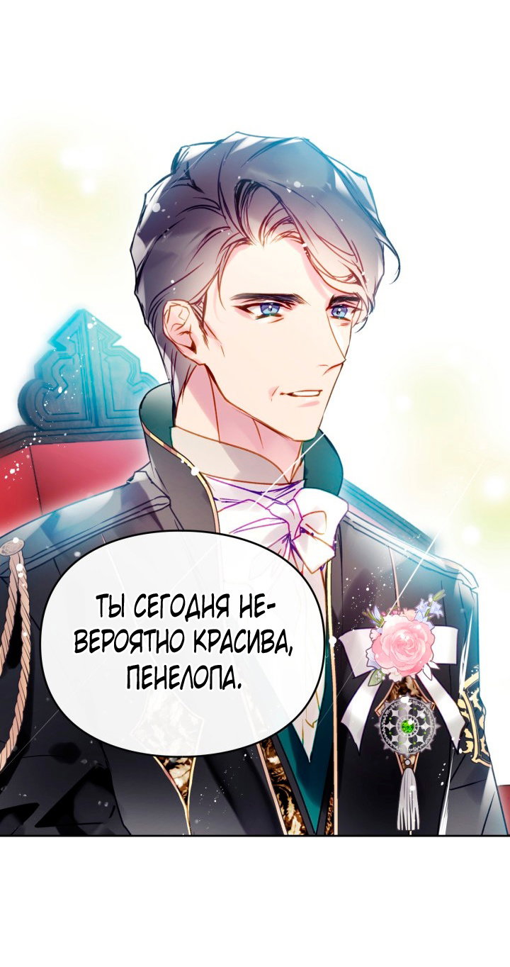 Страница 48