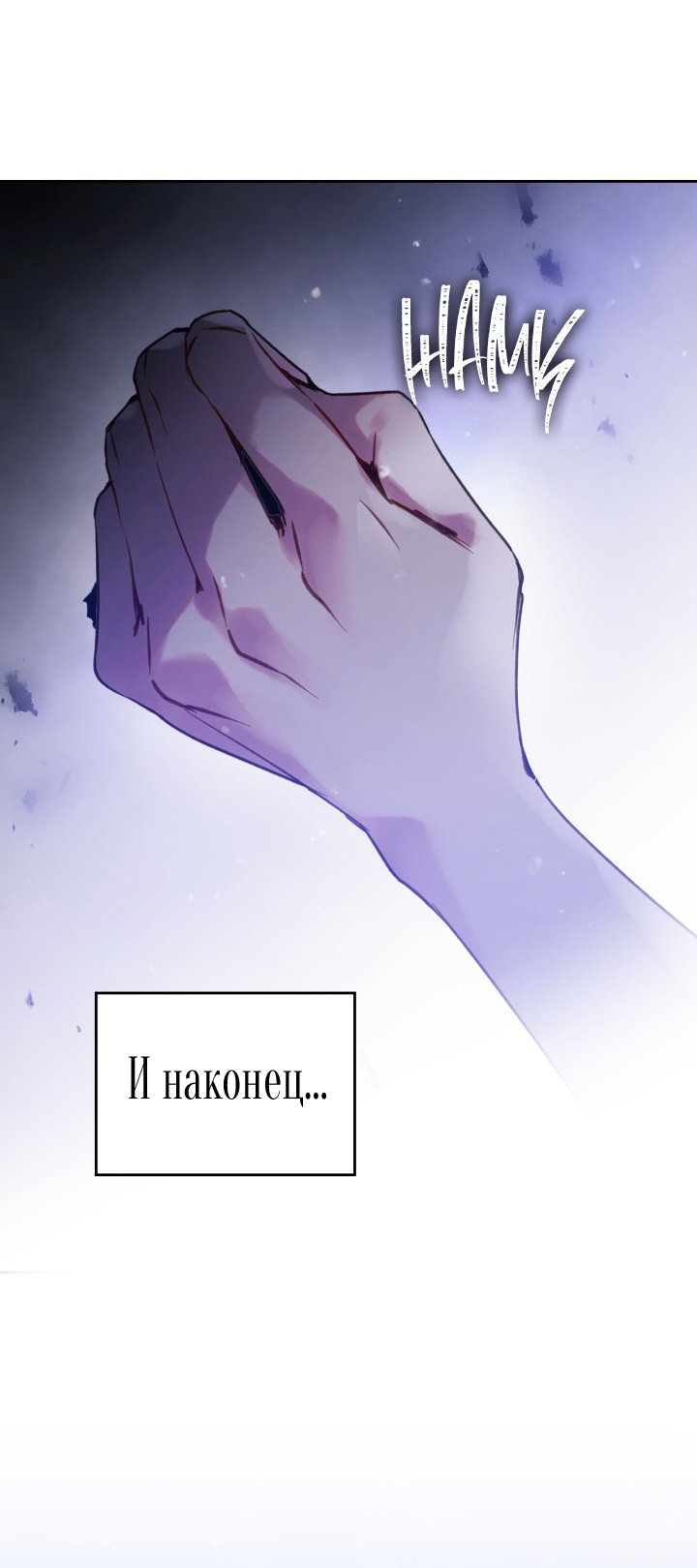 Страница 48