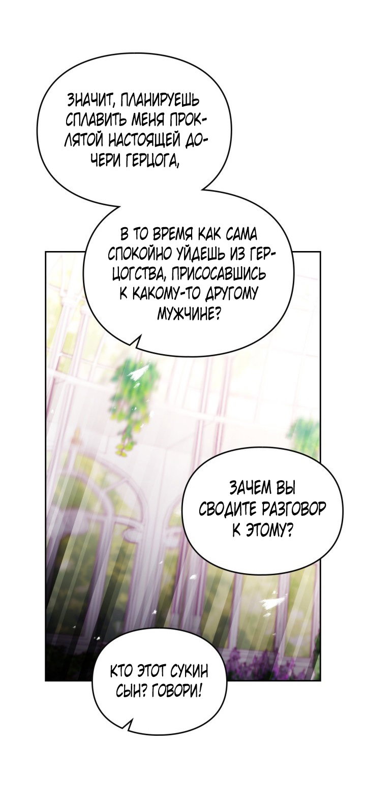 Страница 50