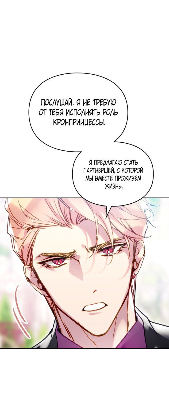 Страница 58