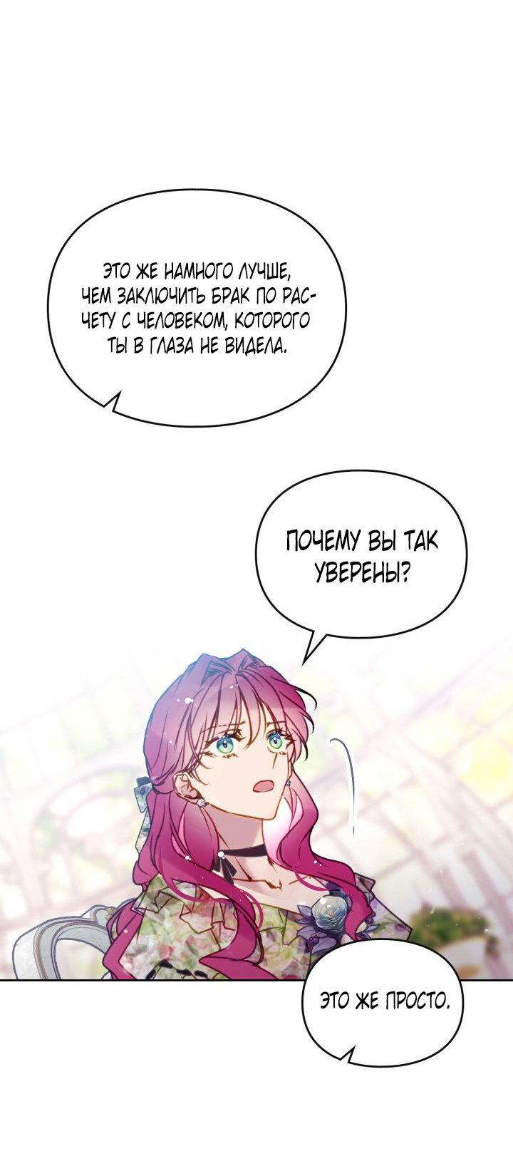 Страница 59