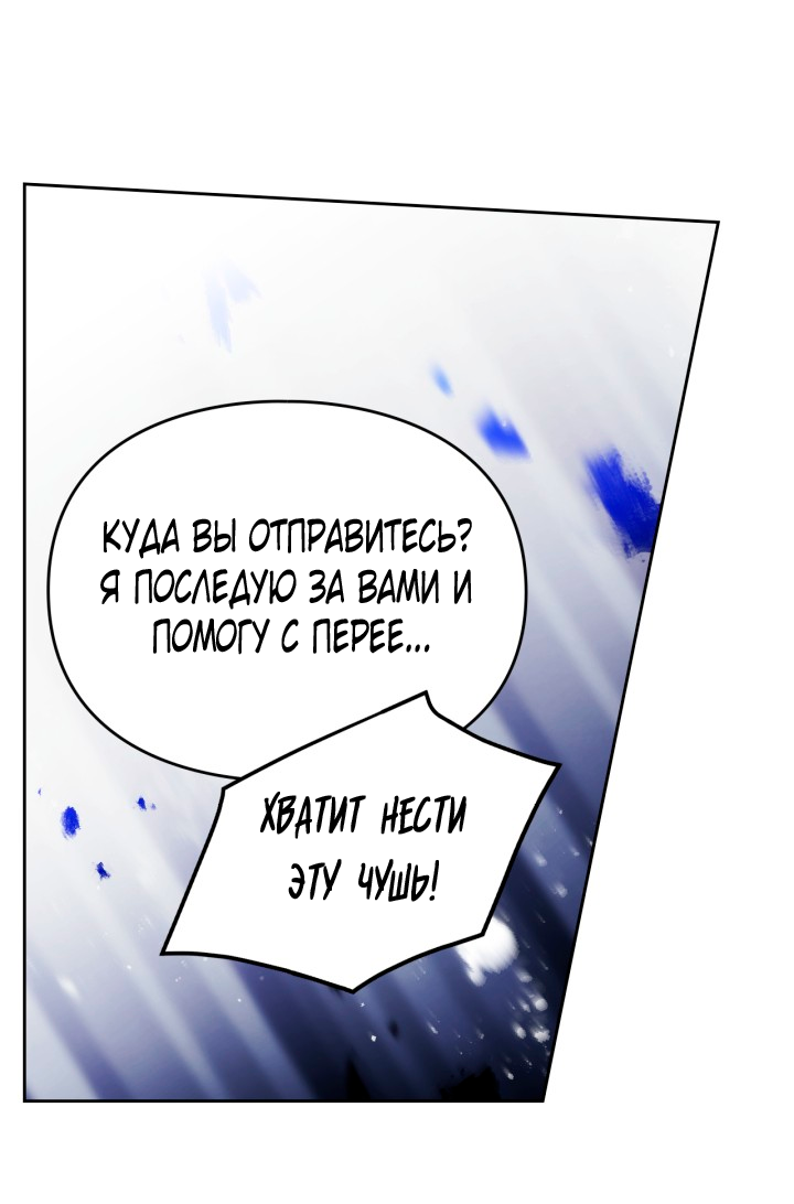 Страница 50