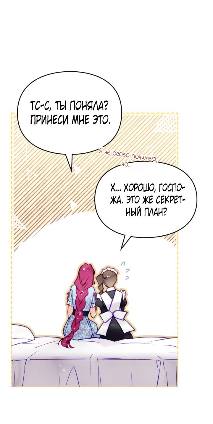 Страница 35