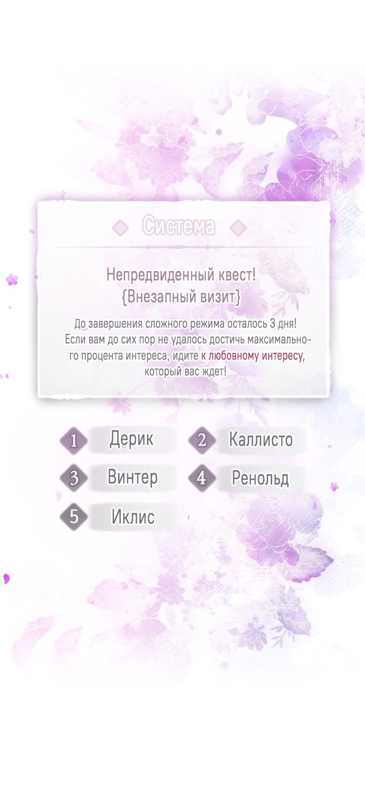Страница 49