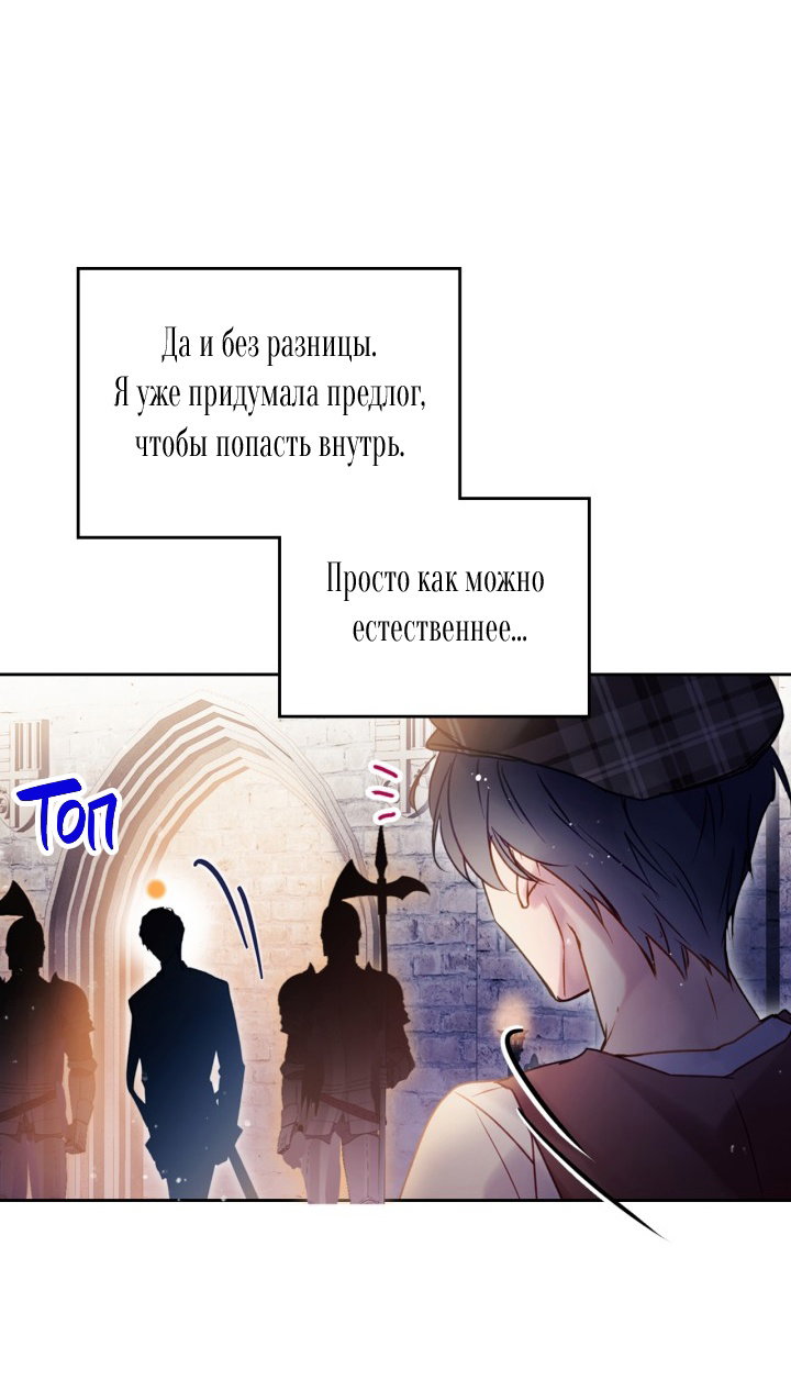 Страница 56