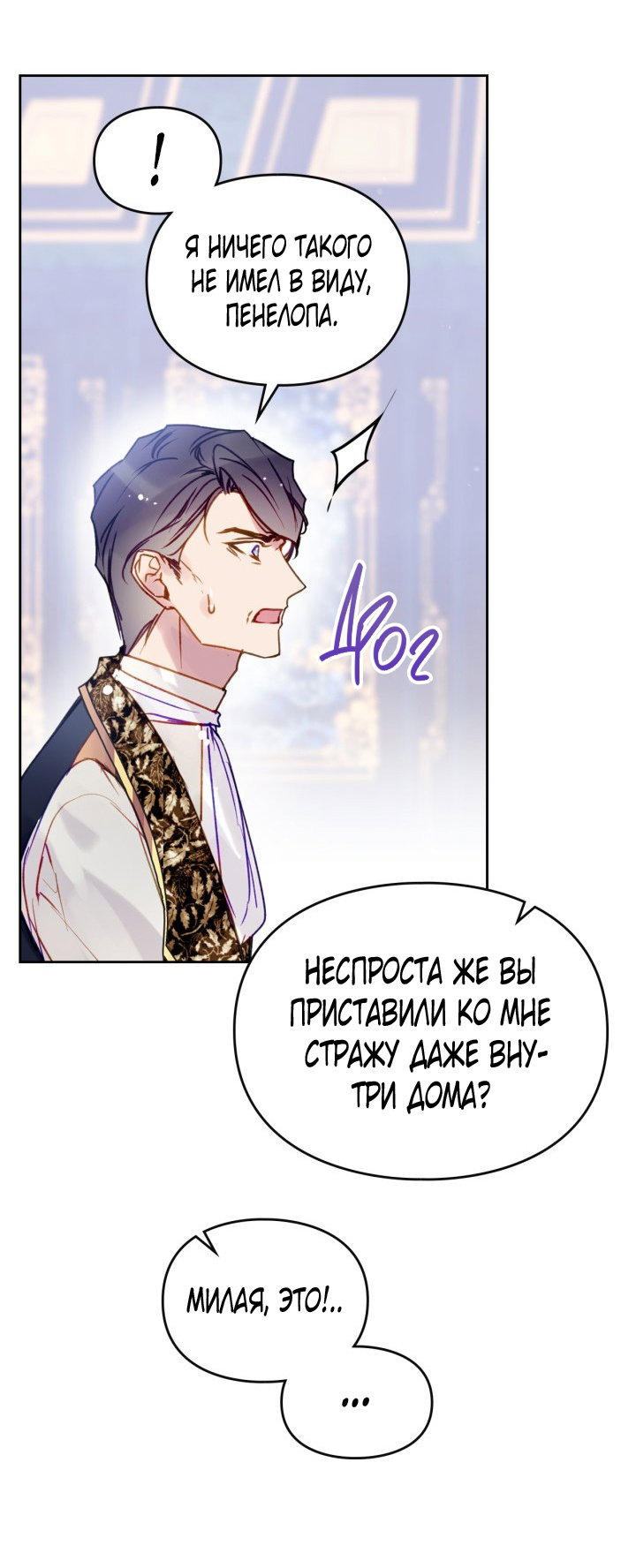 Страница 41