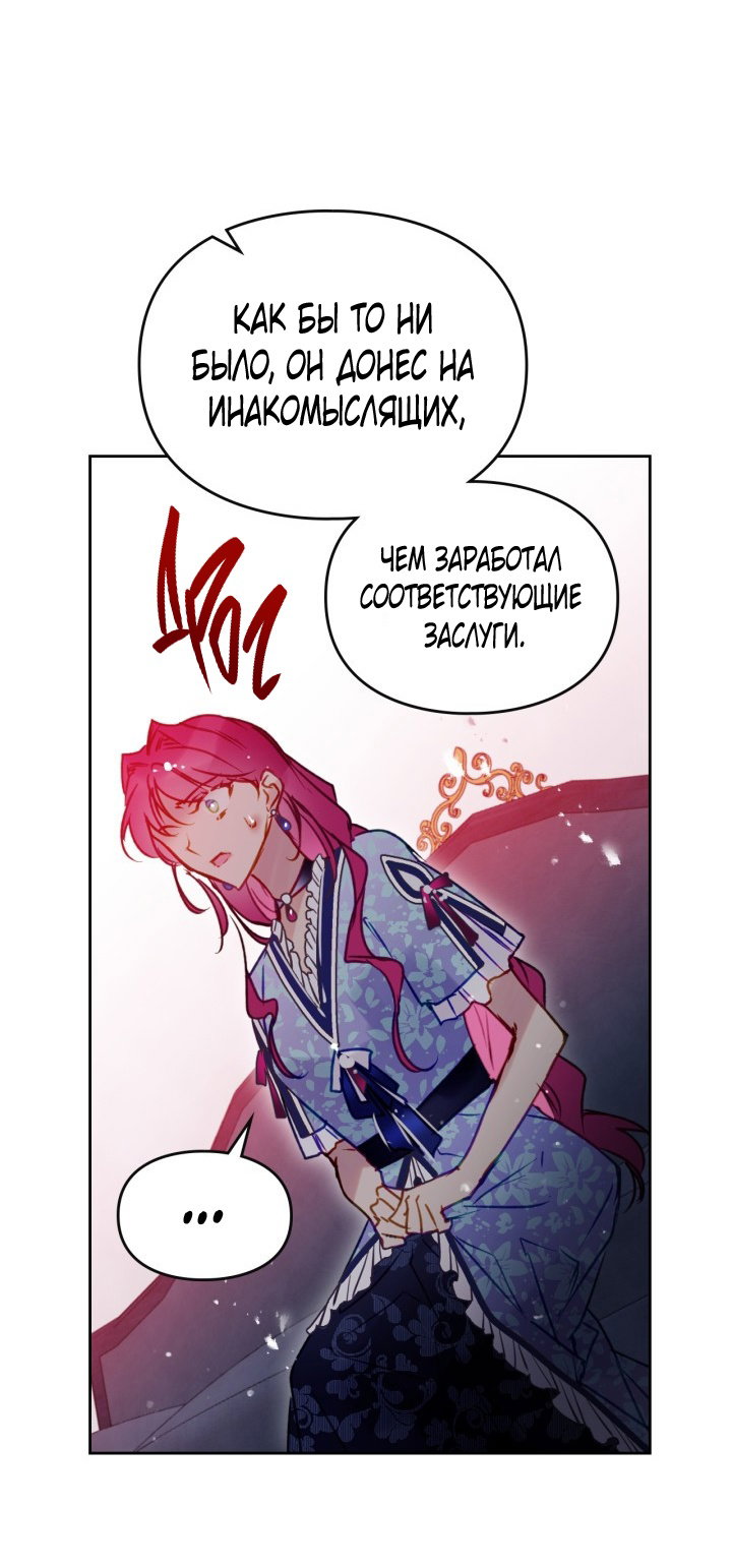 Страница 53