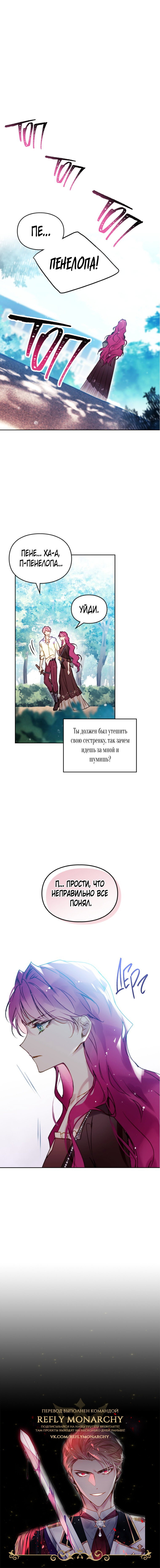 Страница 53