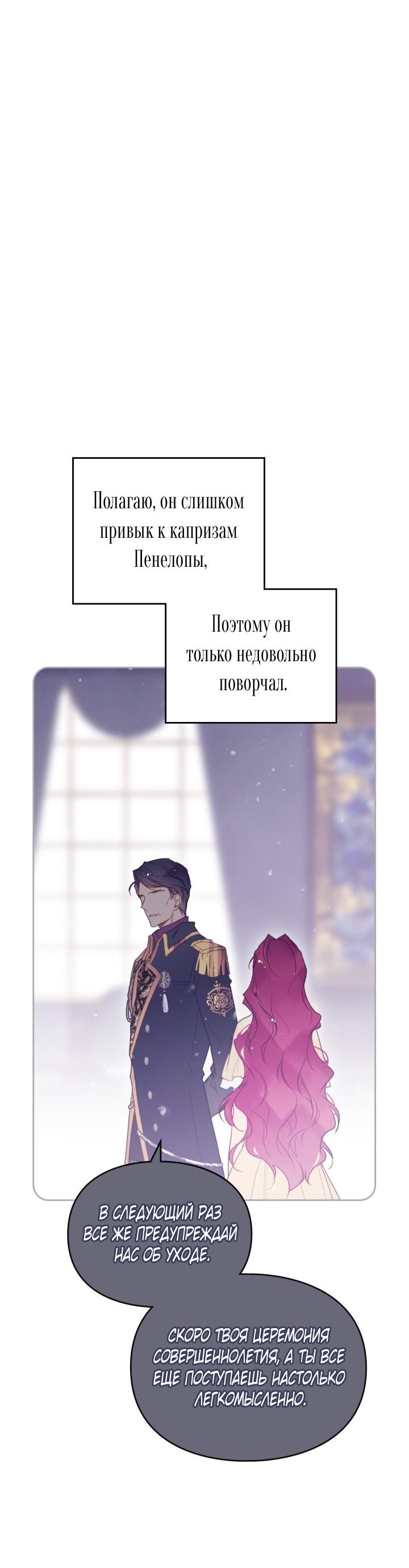Страница 48