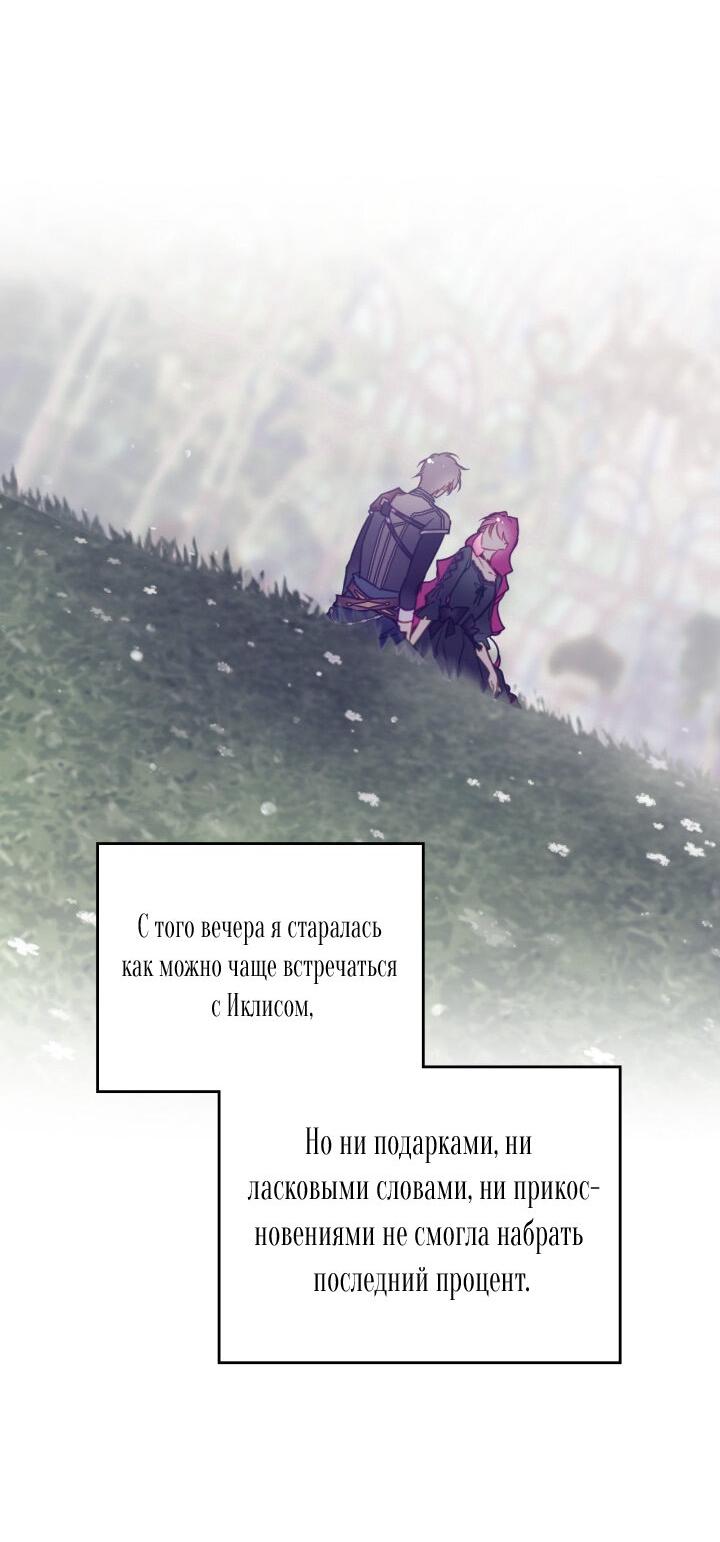 Страница 49