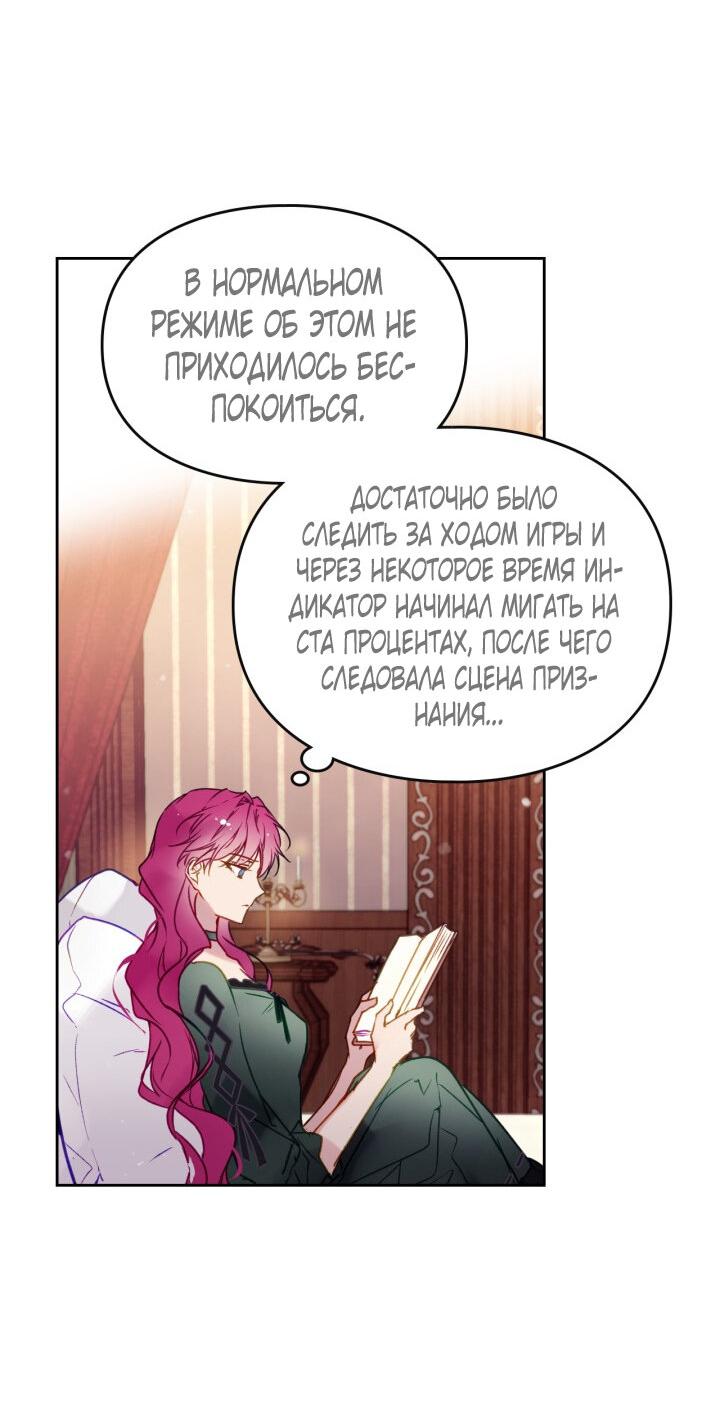 Страница 53