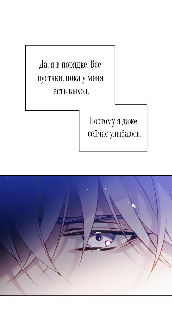 Страница 49