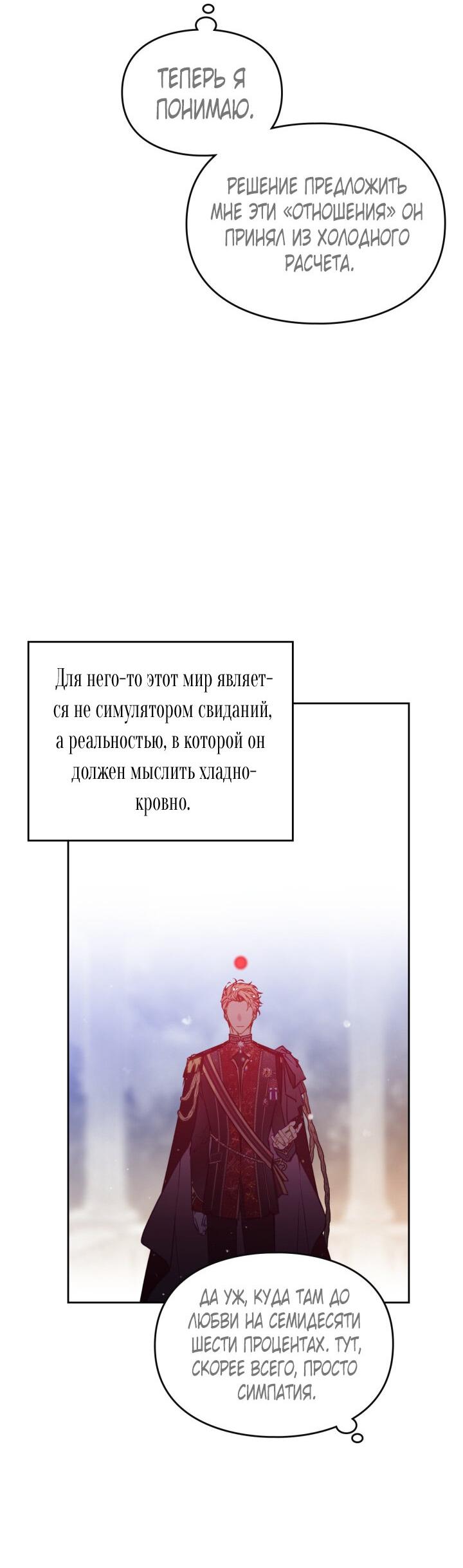 Страница 43