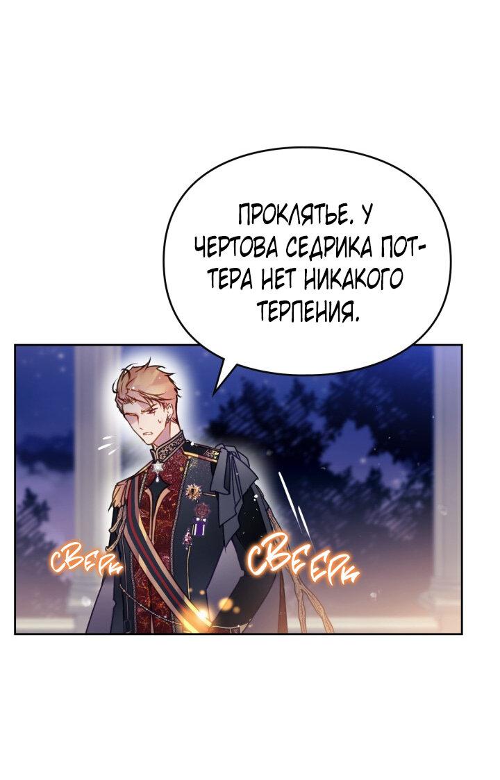 Страница 50