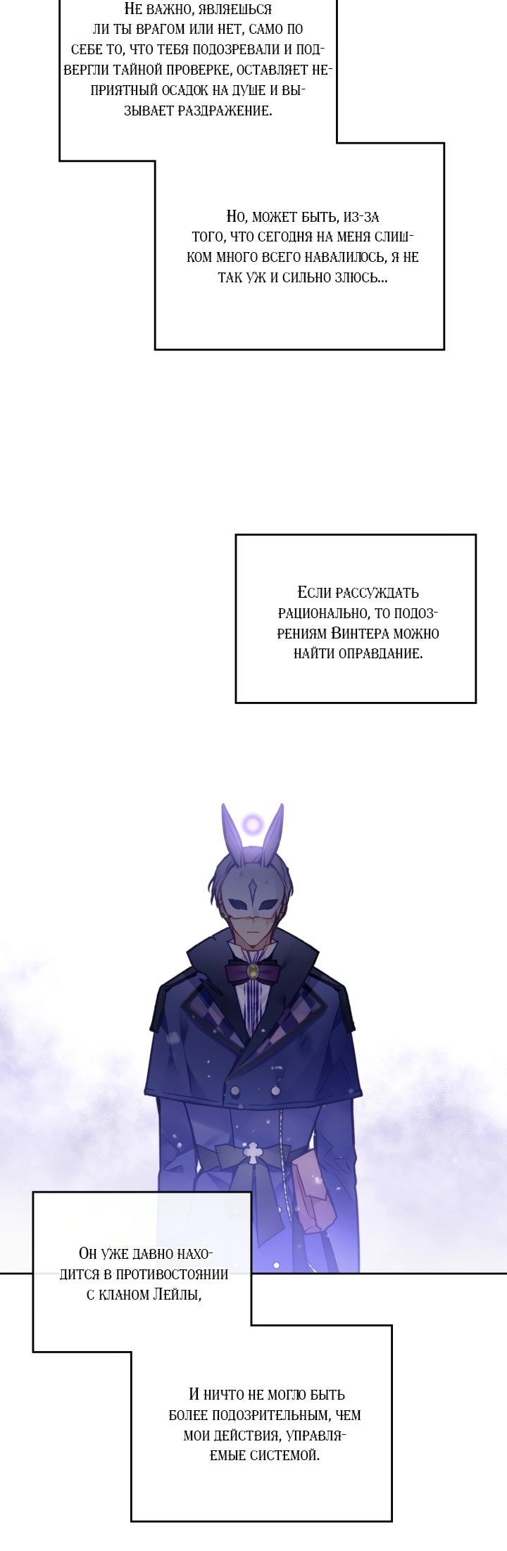 Страница 12