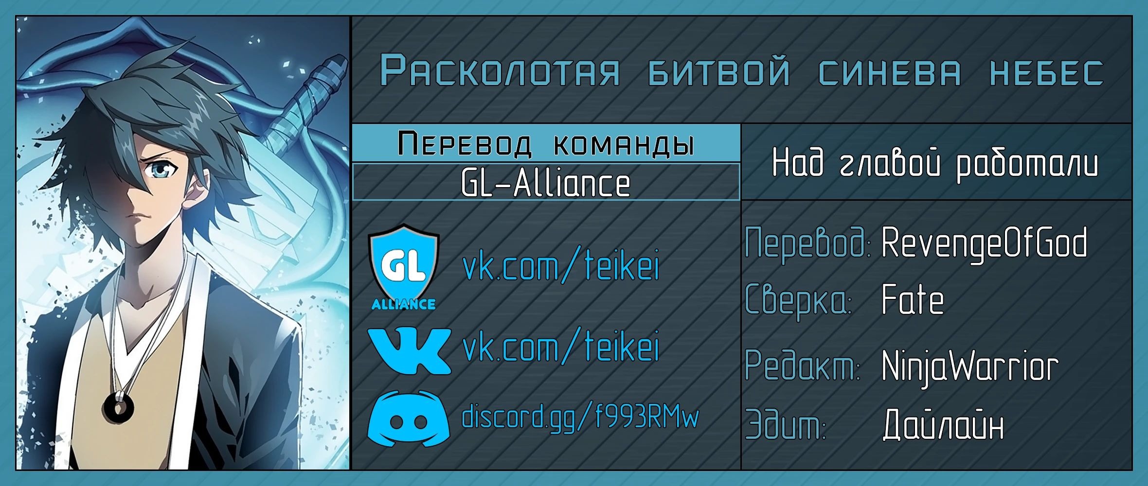 Страница 21