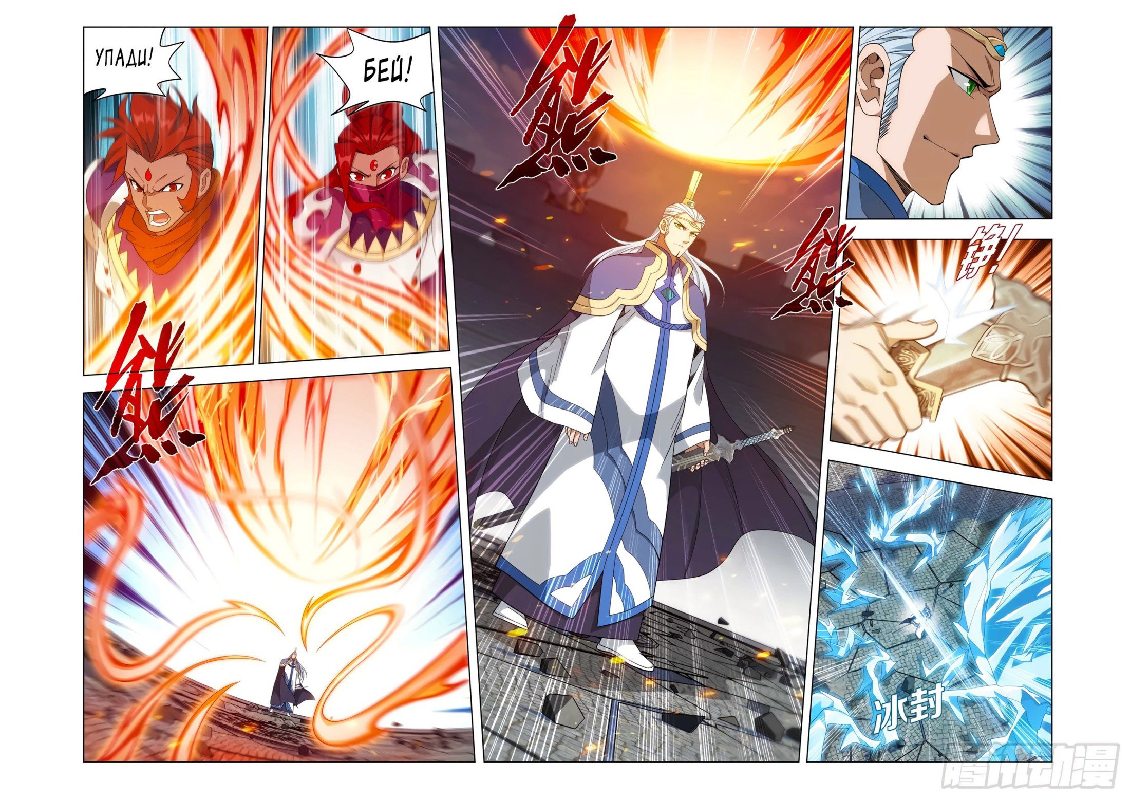 Страница 16