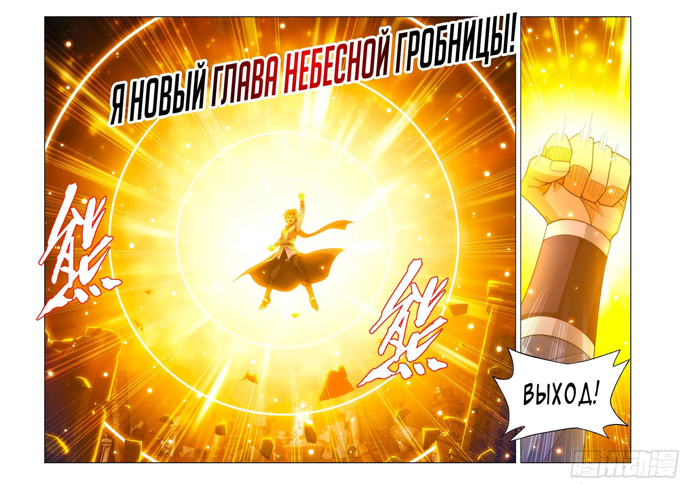 Страница 20