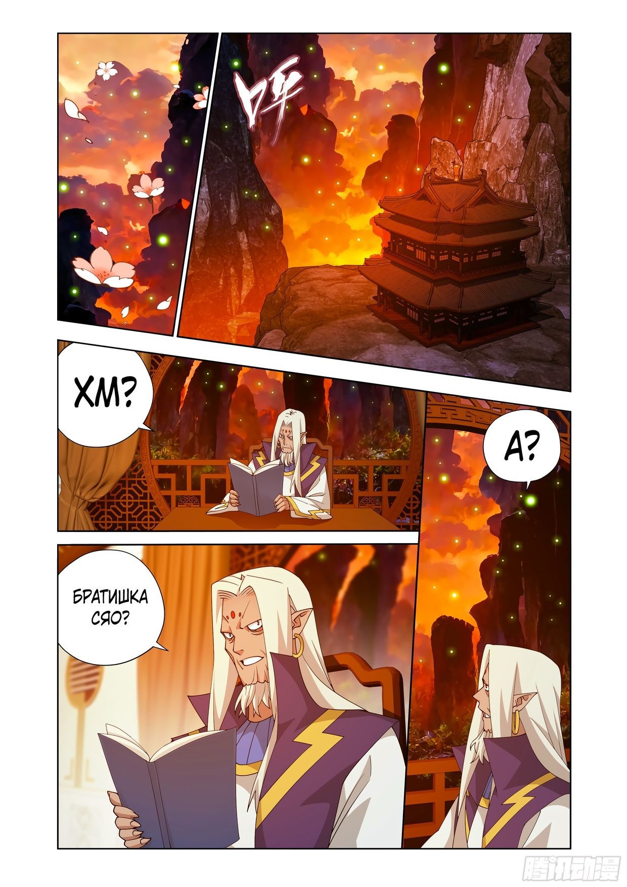 Страница 15